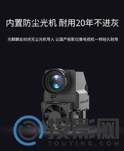 光麒麟H1（智能版）图片