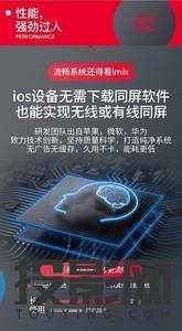 L-mix S1图片