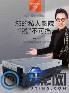 山水V10图片