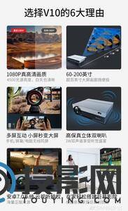 山水V10图片