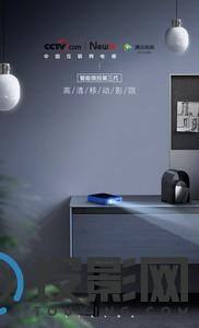 podoor Q3（央视定制版）图片