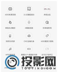 podoor Q3（央视定制版）图片
