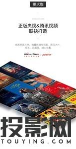 podoor Q3（央视定制版）图片