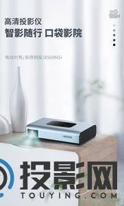 微影V10图片