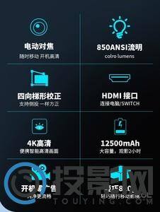 微影V10图片