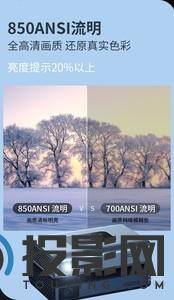 微影V10图片