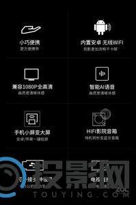 微影Q8C图片