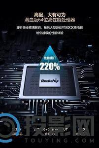 先奇XQ-30（系统版）图片