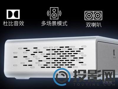 瑞视达光米V5图片