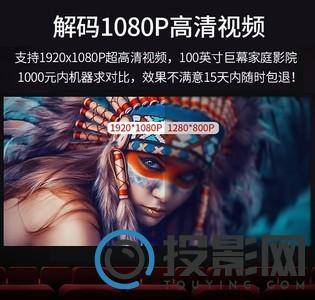 瑞视达M3（手机同屏版）图片