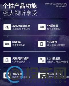 微影V5图片