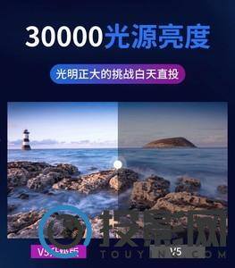 微影V5图片