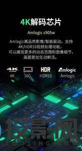 瑞视达S5图片