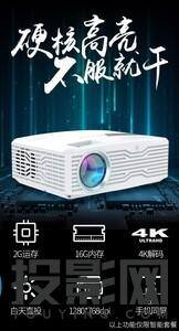 瑞视达AK30图片