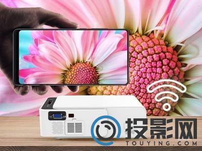 瑞视达S3（手机同屏版）图片