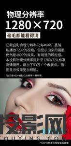 瑞视达S3（手机同屏版）图片