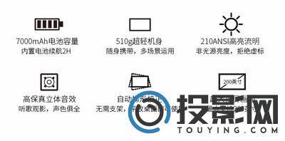 京东京造HDP200图片