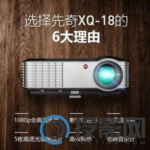 先奇XQ-18（系统版）图片