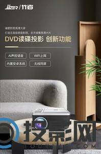 JJZER J3图片