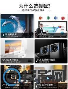 轰天炮LED-96智能升级版图片