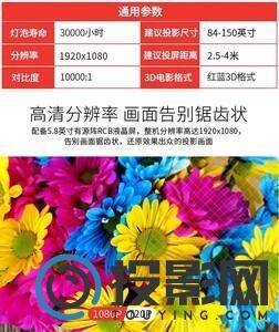 轰天炮LED-96智能升级版图片