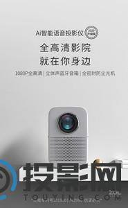 好视界M6图片