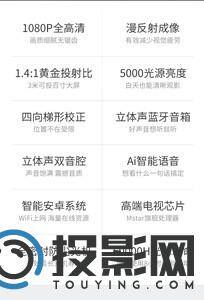 好视界M6图片