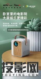 NewTV N2图片