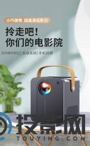  曼卡尔 X9图片