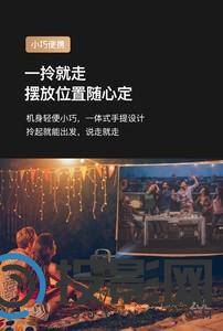  曼卡尔 X9图片