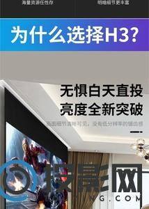 轰天炮H3图片