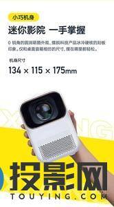 小明Q1图片