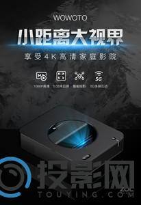 创维S6A图片